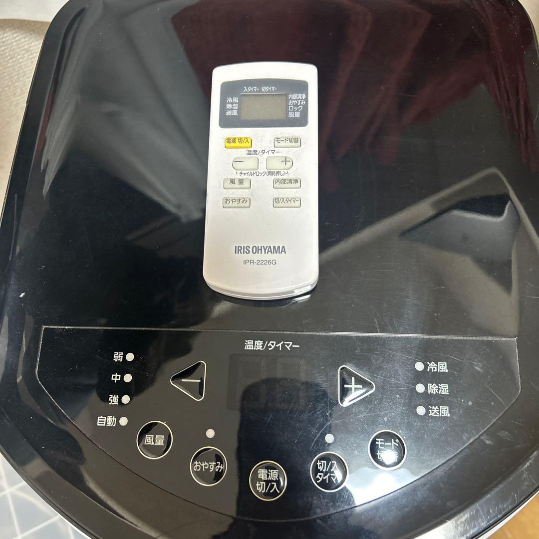 IRIS OHYAMA 冷風機 IPR-2226G