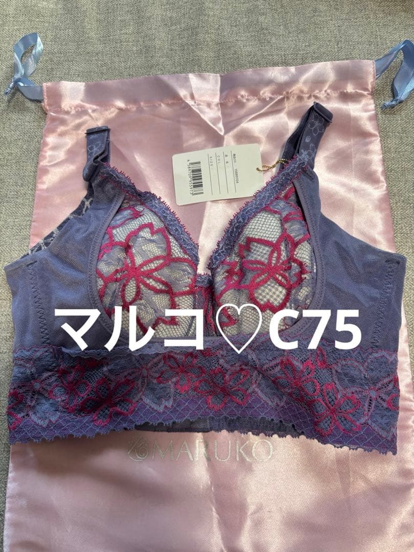 マルコ　C75 サクラ　4/5ブラ　背肉が平らに　美胸　バストを包み込む