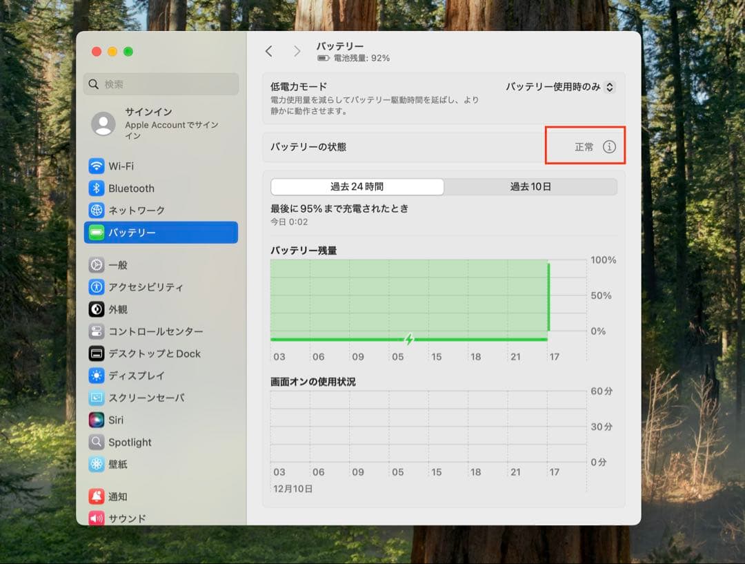 MacBook本体 Apple MacBookPro13 2020 MWP52J/A 16GB1TB