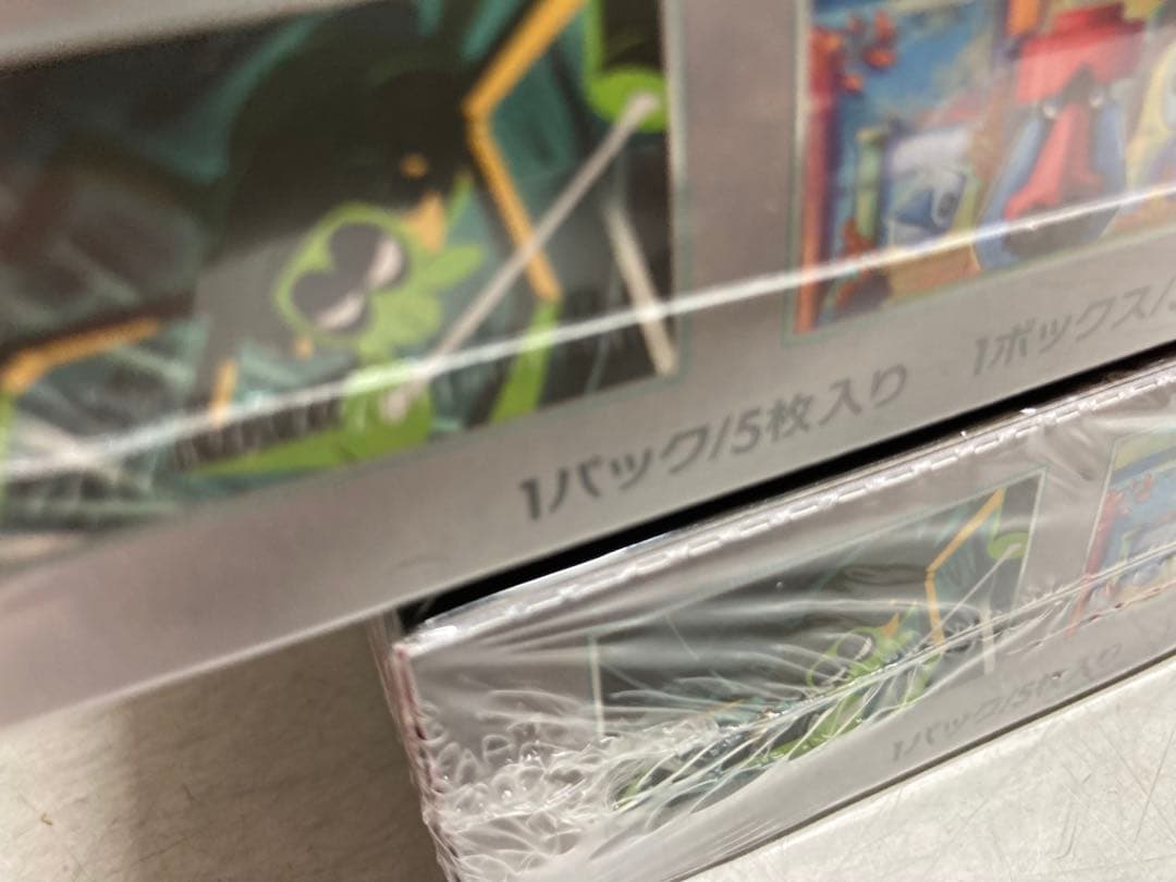 ロケット団の栄光 2BOXセット シュリンクつき 新品未使用