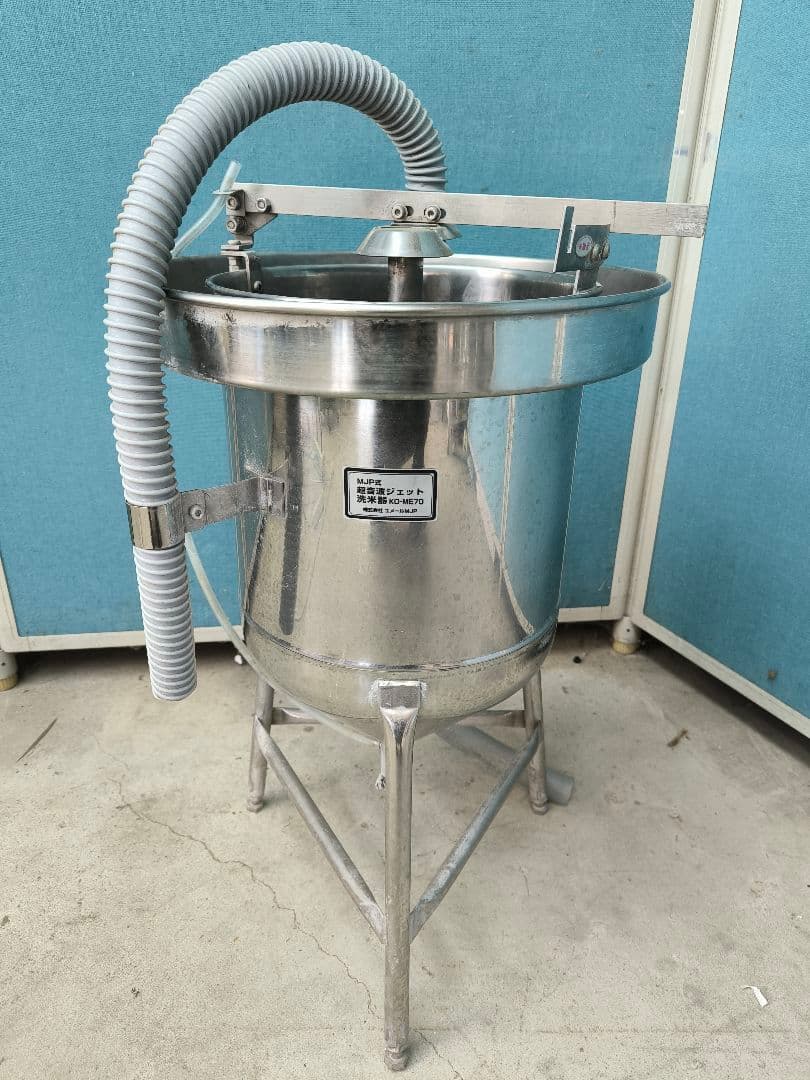 MJP式超音波ジェット洗米器 KO-ME70型（5升用）　超音波米研ぎ機