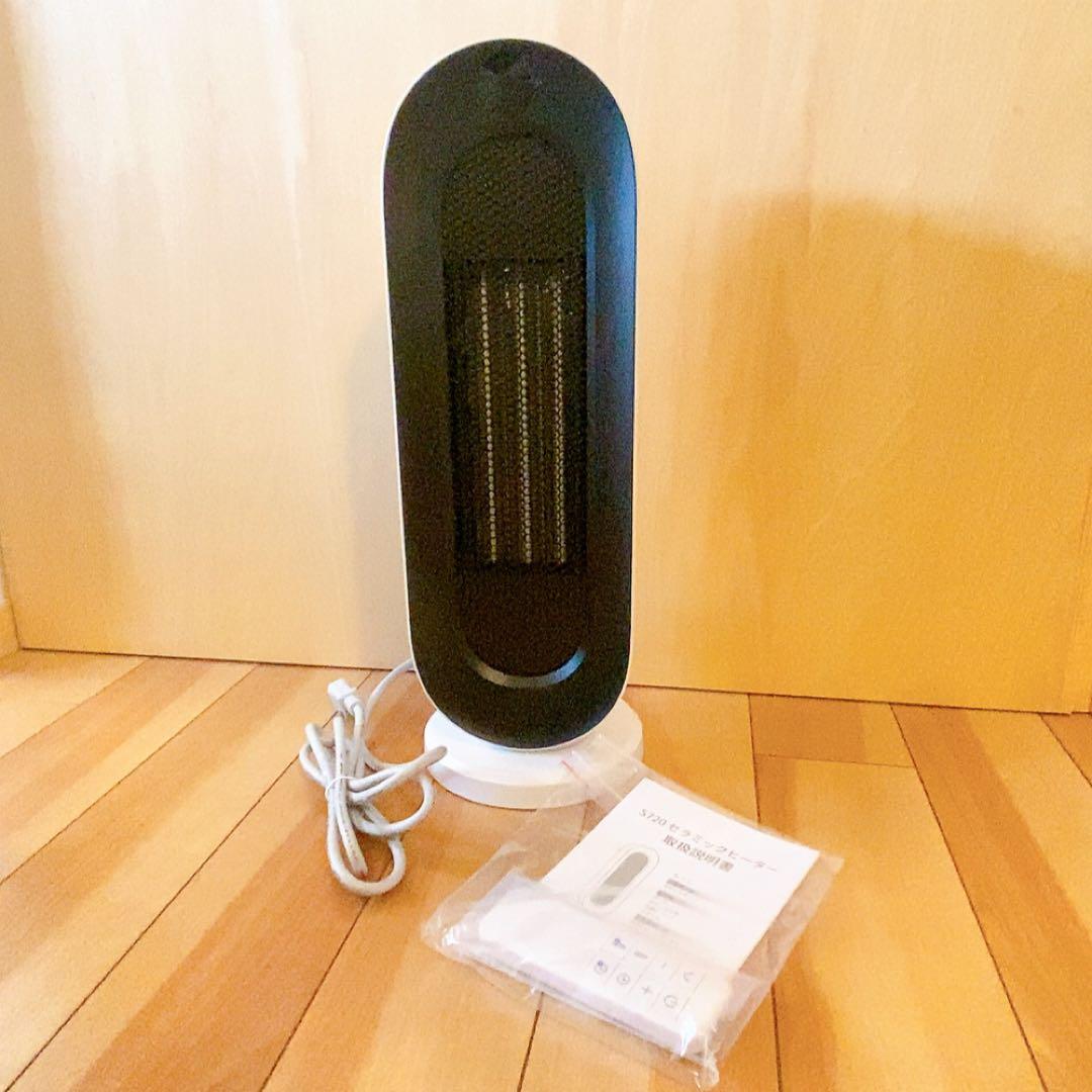 65★セラミックヒーター 電気ファンヒーター 自動首振り 3段階温度調節