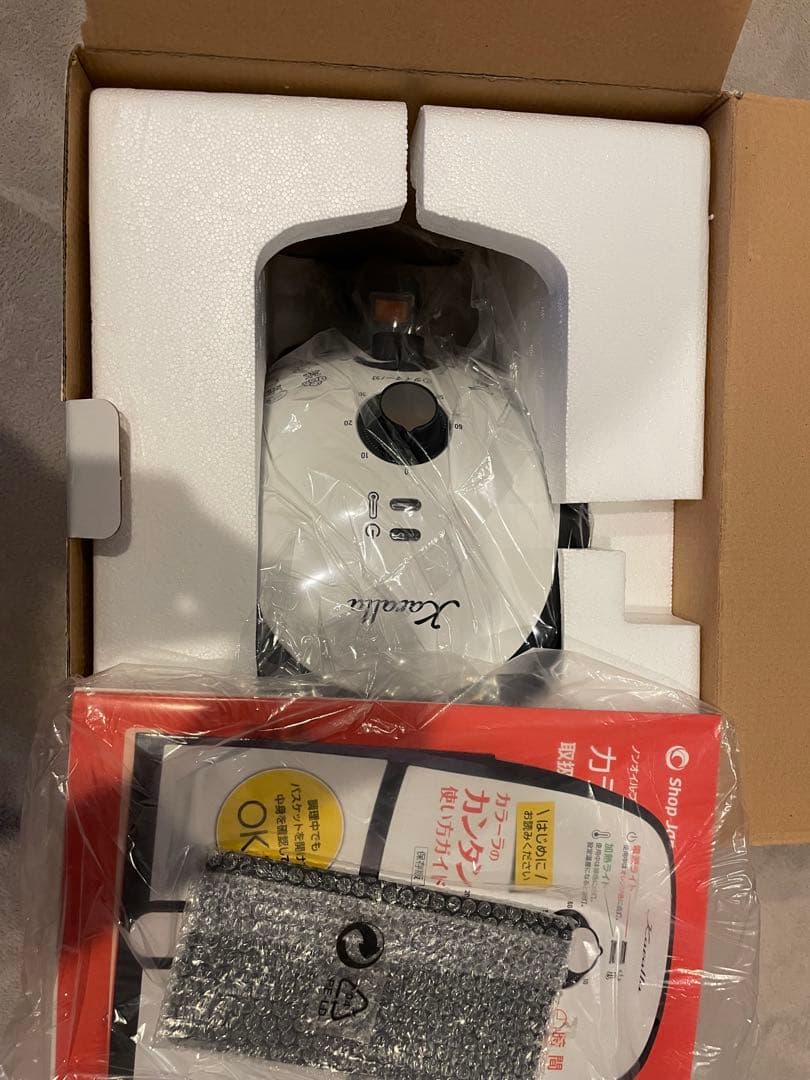 Karalla ノンフライヤー 新品未使用