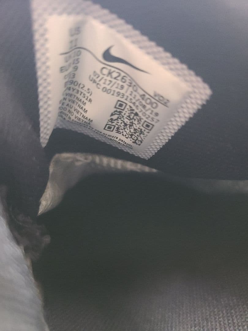 ナイキ エアフォース 1 ゴアテックス ネイビー