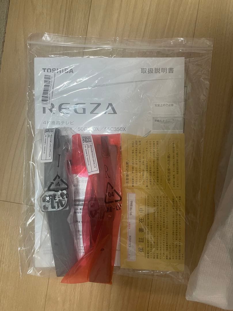 REGZA 東芝 液晶テレビ 43型