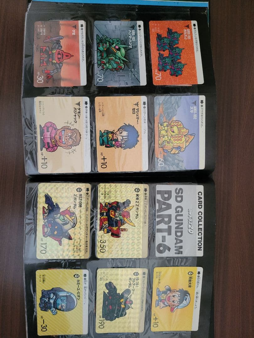 カードダスSDガンダム　 FILE BOOK vol.2　フルコンプ品！！