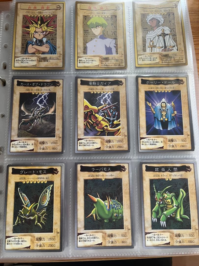 こ*き様 遊戯王 引退品