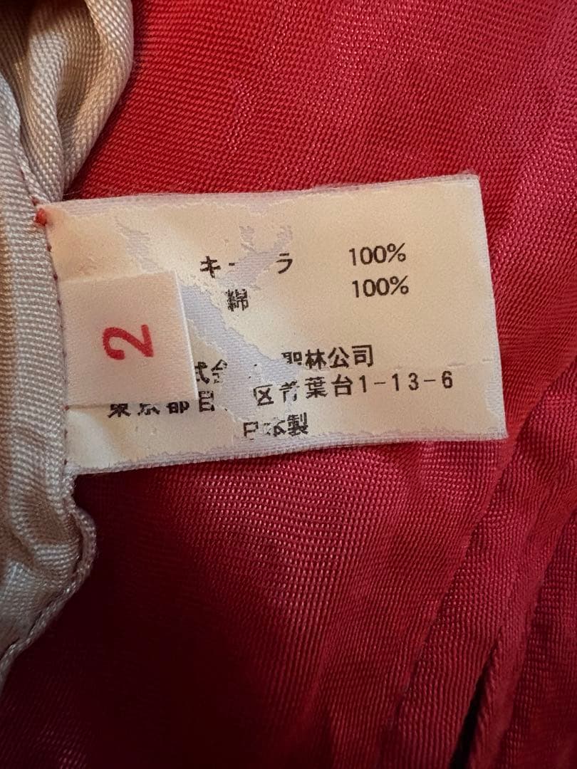 スカジャン ハリウッドランチマーケット　 リバーシブル スカジャン M相当　廃盤