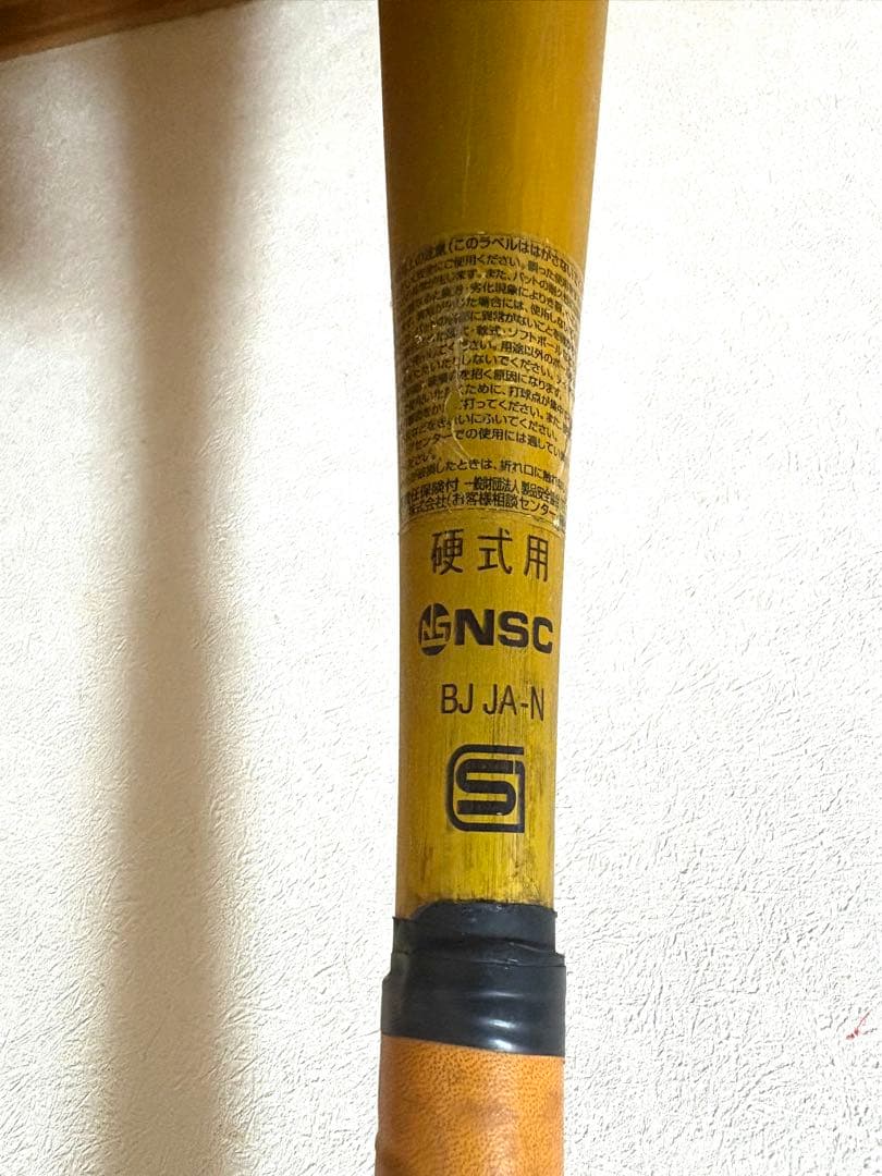 ミズノ VKONG02 一般硬式 金属バット 83cm ミドルバランス 旧基準