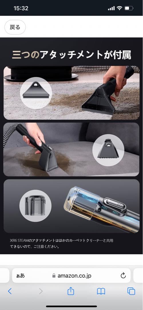 Yadea R6 steam 100℃蒸気噴射×18000Pa超強吸引力