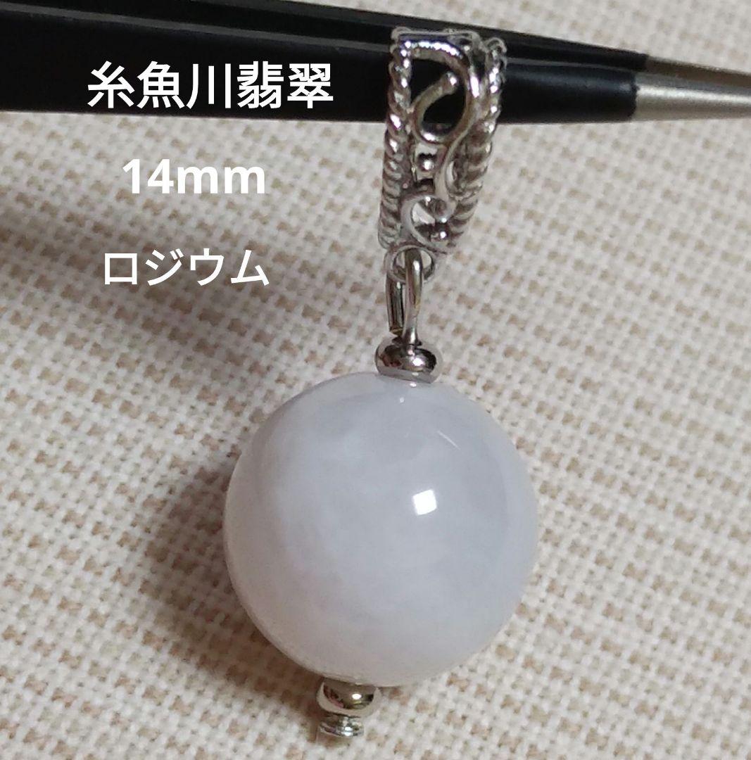 risa様 リクエスト 5点 まとめ商品　ストーンのみ