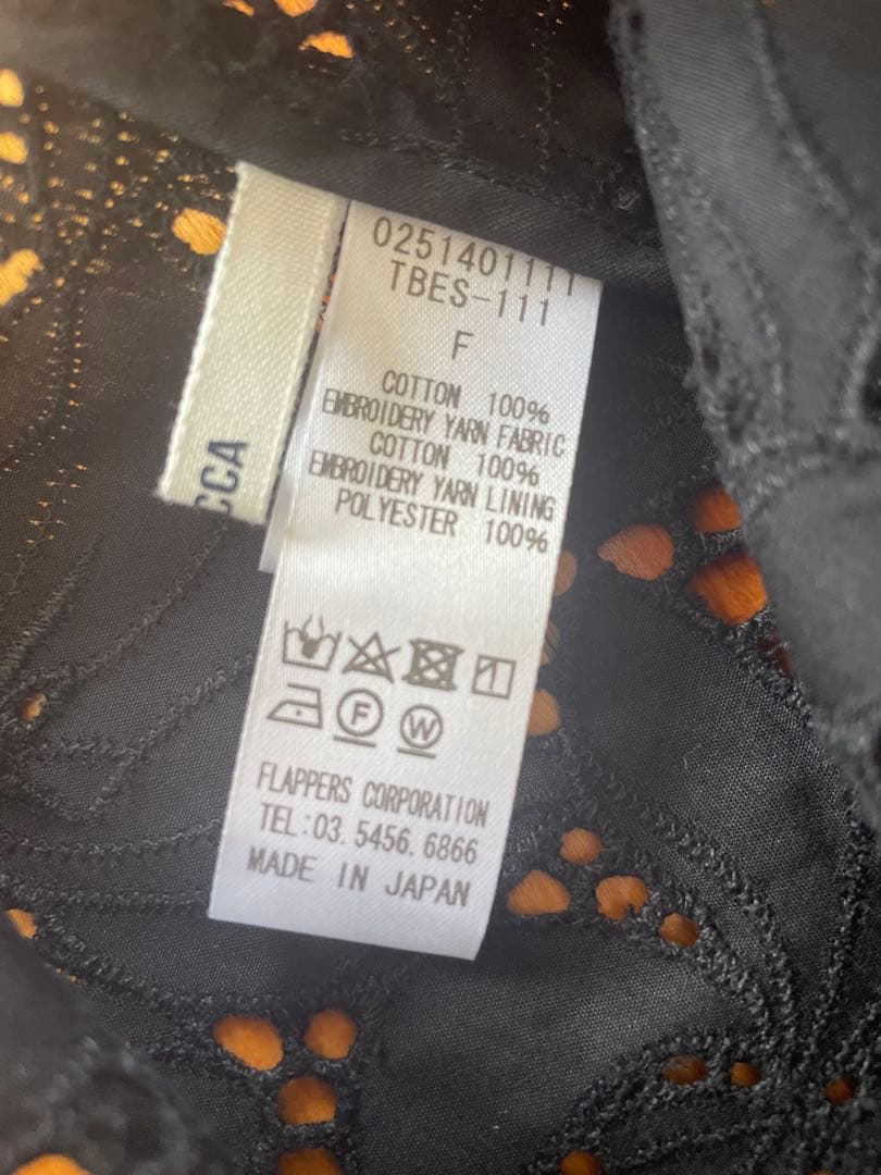 TICCA ティッカ　フラワーレース2WAYキャミソール