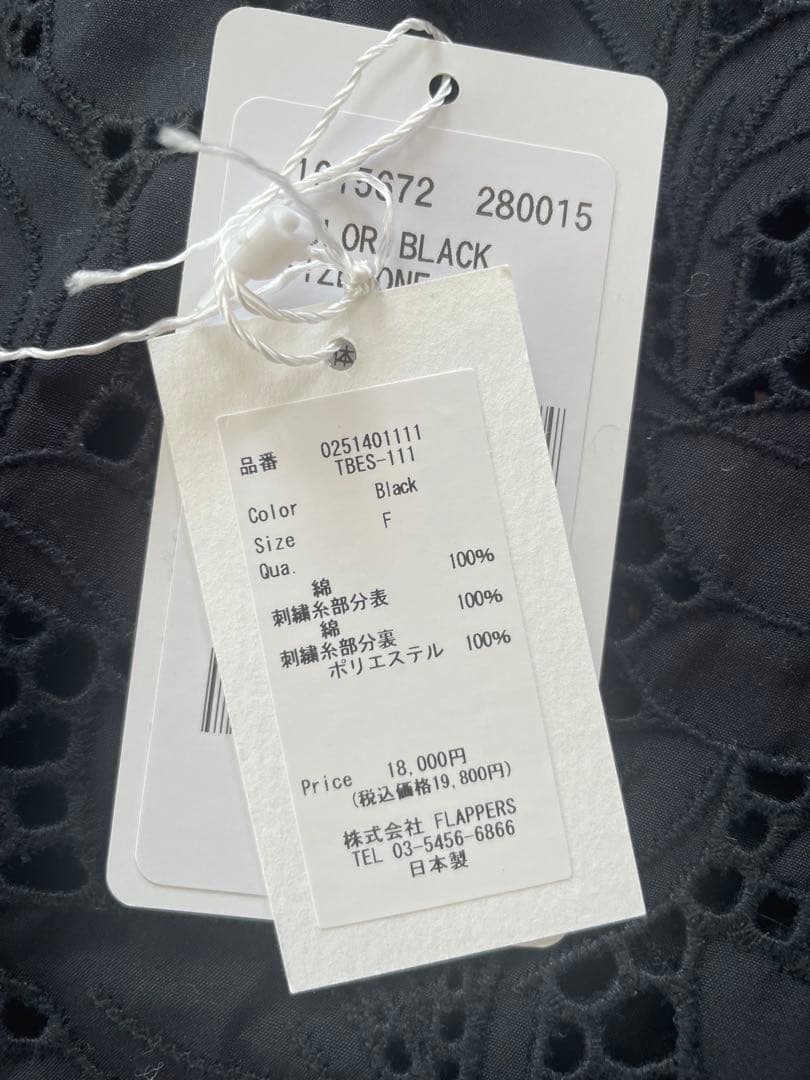 TICCA ティッカ　フラワーレース2WAYキャミソール