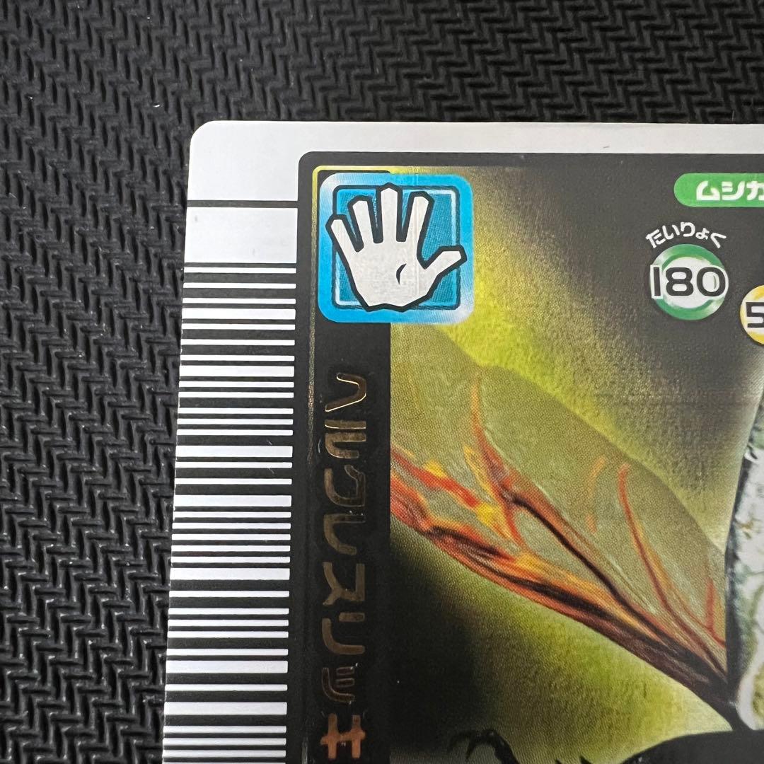 【美品】ヘルクレスリッキーブルー 2005年 【プレイ未使用品】