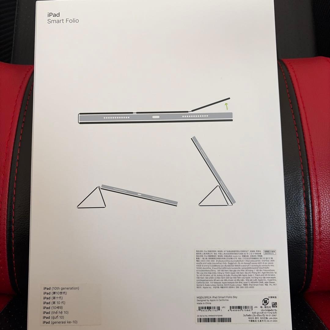 【新品未使用】iPad 第10世代/スマートフォリオ/スカイ