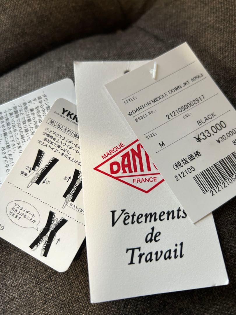 ダントンフード付きダウン　DANTON