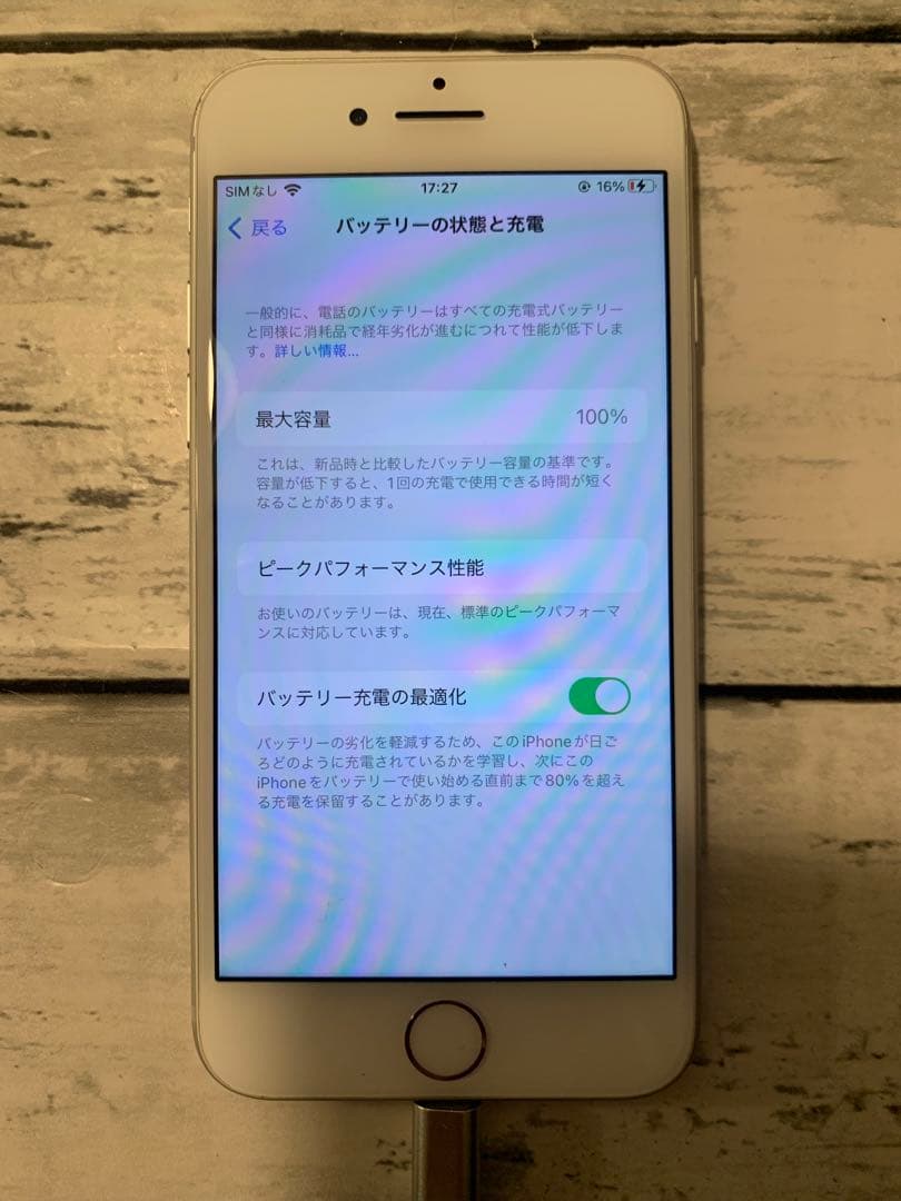 Apple iPhone 8 64GB シルバー 100% 本体のみ