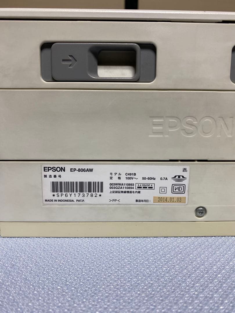【ジャンク品】エプソン EP-806AWプリンター本体 (修理/部品取り用）