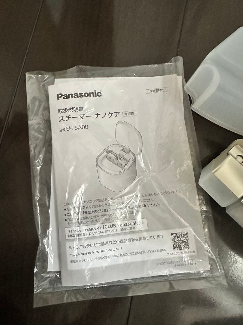 田中みなみ　PanasonicEH-SA0B-Nスチーマーナノケア　美品