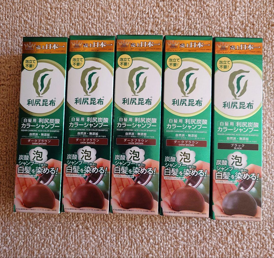 mingming様 利尻炭酸カラーシャンプー ブラック1本 ダークブラウン 4本
