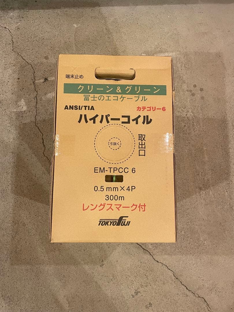 富士電線 Cat.6 UTPケーブル 300m