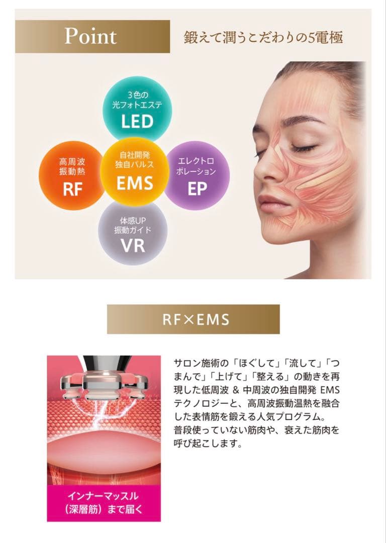 お値下げ中！早い者勝ち！ZOGANKIN BLOOM 美顔器 CL0K-ZK8M