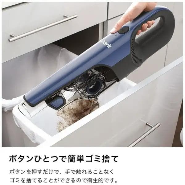 【新品未開封】Shark スティッククリーナー[サイクロン式 /コードレス]