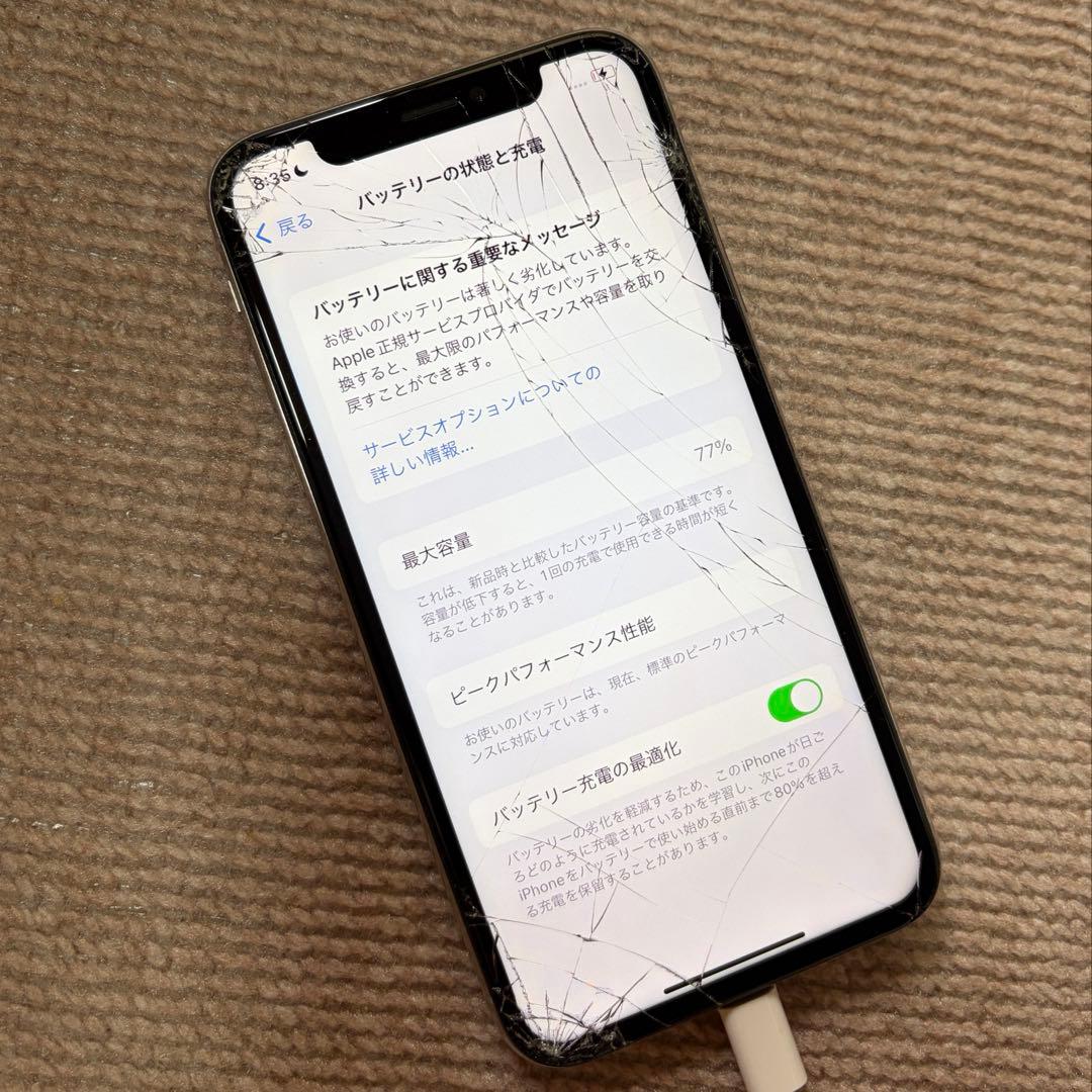 iPhone X シルバー 256GB ジャンク　キャリア不明