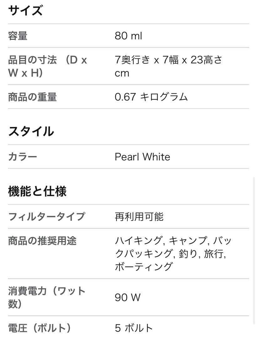 Outin エスプレッソマシン セット