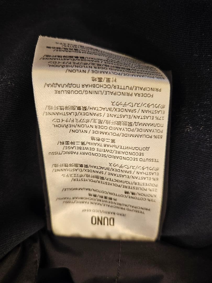 duno パーカーブルゾン