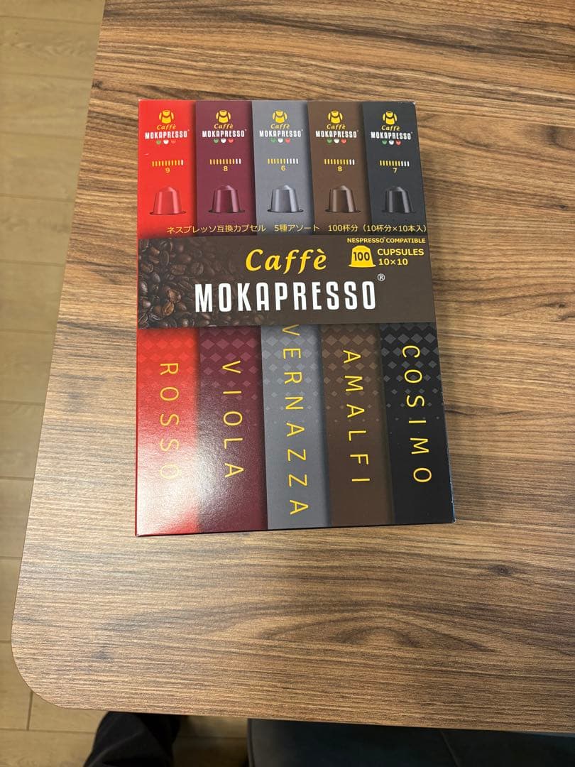 ネスプレッソ　一式セット