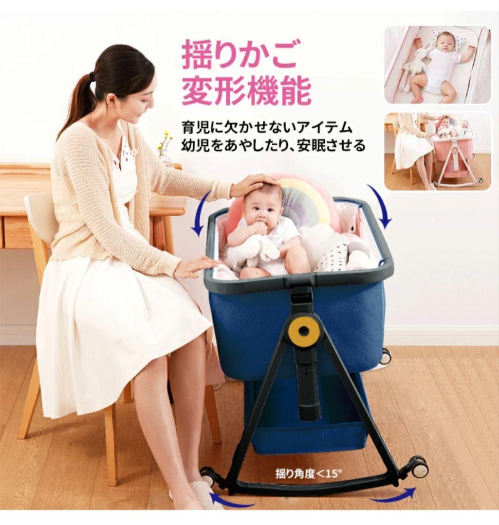 HZDMJ ベビーベッド タイニーサイズ　 高さ調整可　ゆりかごにも　ネットあり