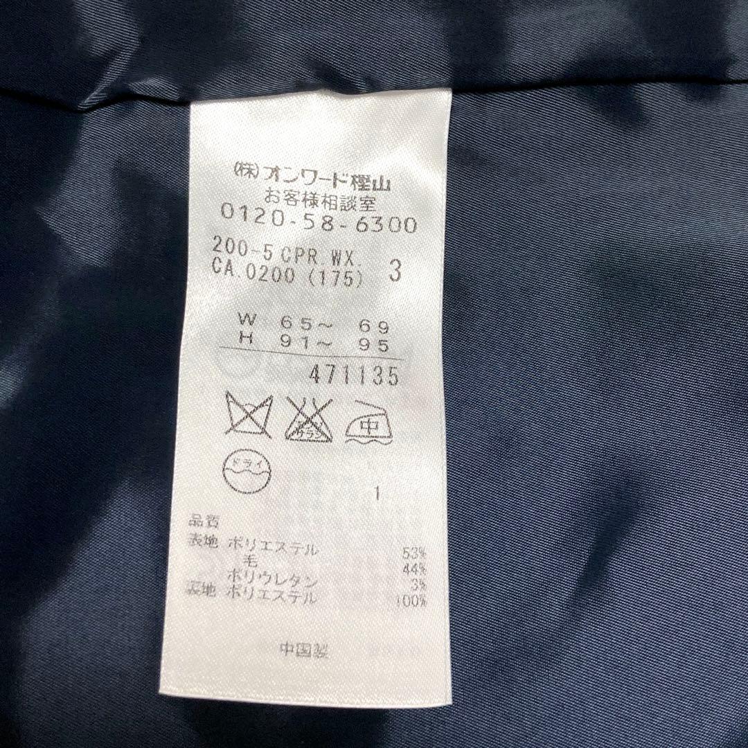 ★Christi ★クミキョク レディーススーツ　ジャケット　パンツセット