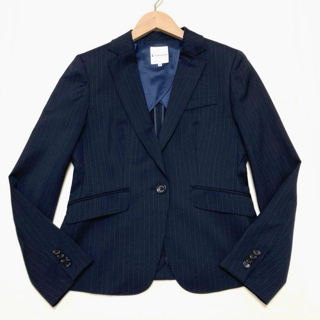 ★Christi ★クミキョク レディーススーツ　ジャケット　パンツセット