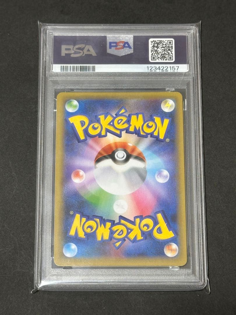 【PSA10】わるいギャラドス 25th anniversary