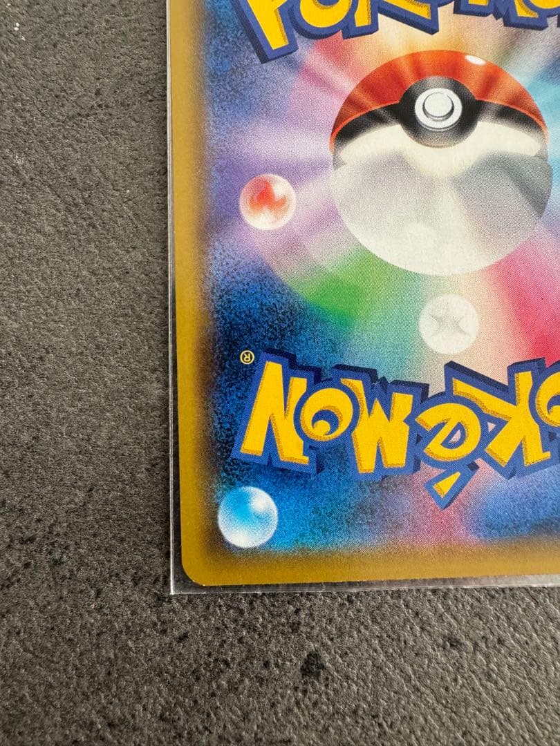 あ*✨様 エリカのおもてなし SR SM12a TAG TEAM GXタッグオー