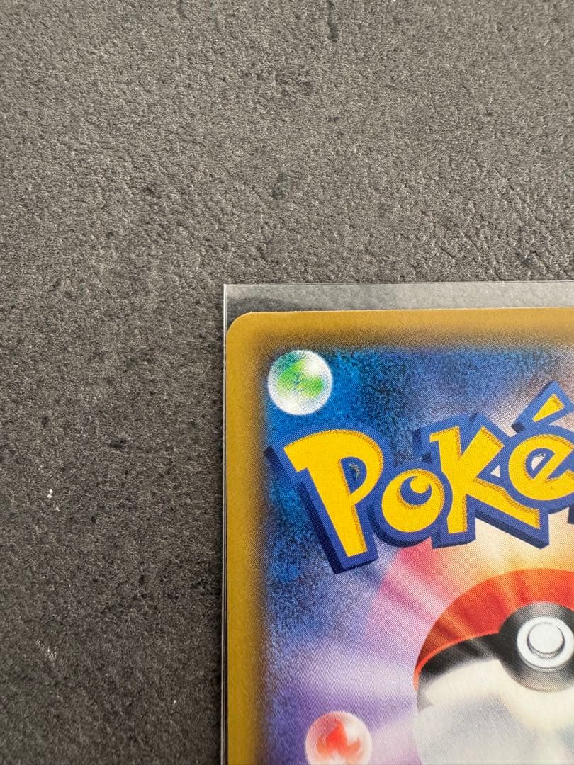 あ*✨様 エリカのおもてなし SR SM12a TAG TEAM GXタッグオー