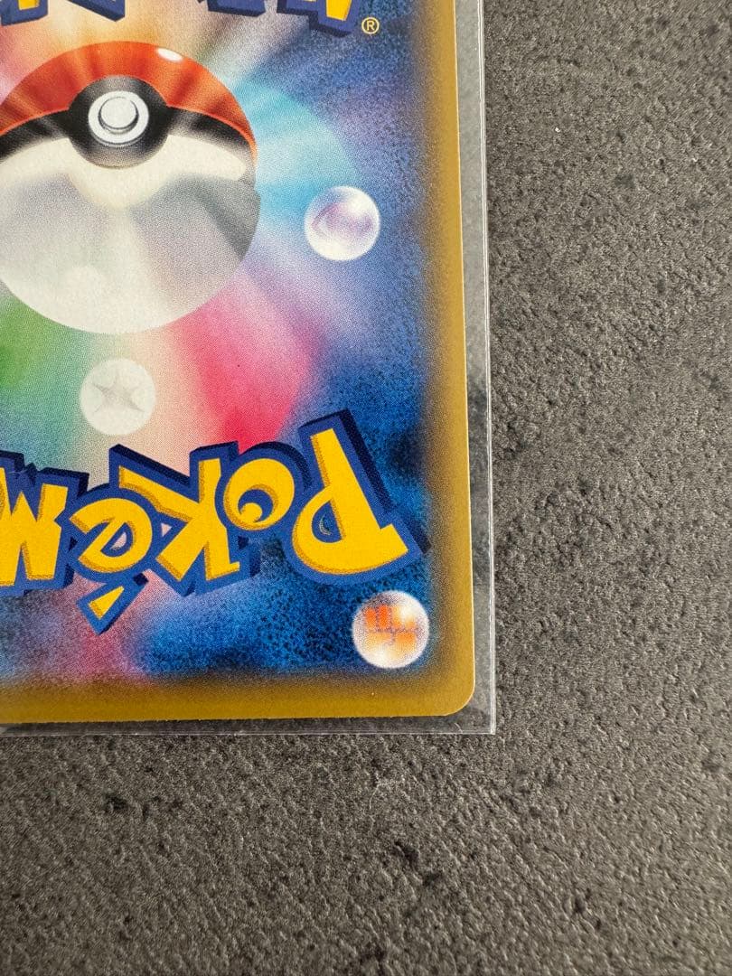 あ*✨様 エリカのおもてなし SR SM12a TAG TEAM GXタッグオー