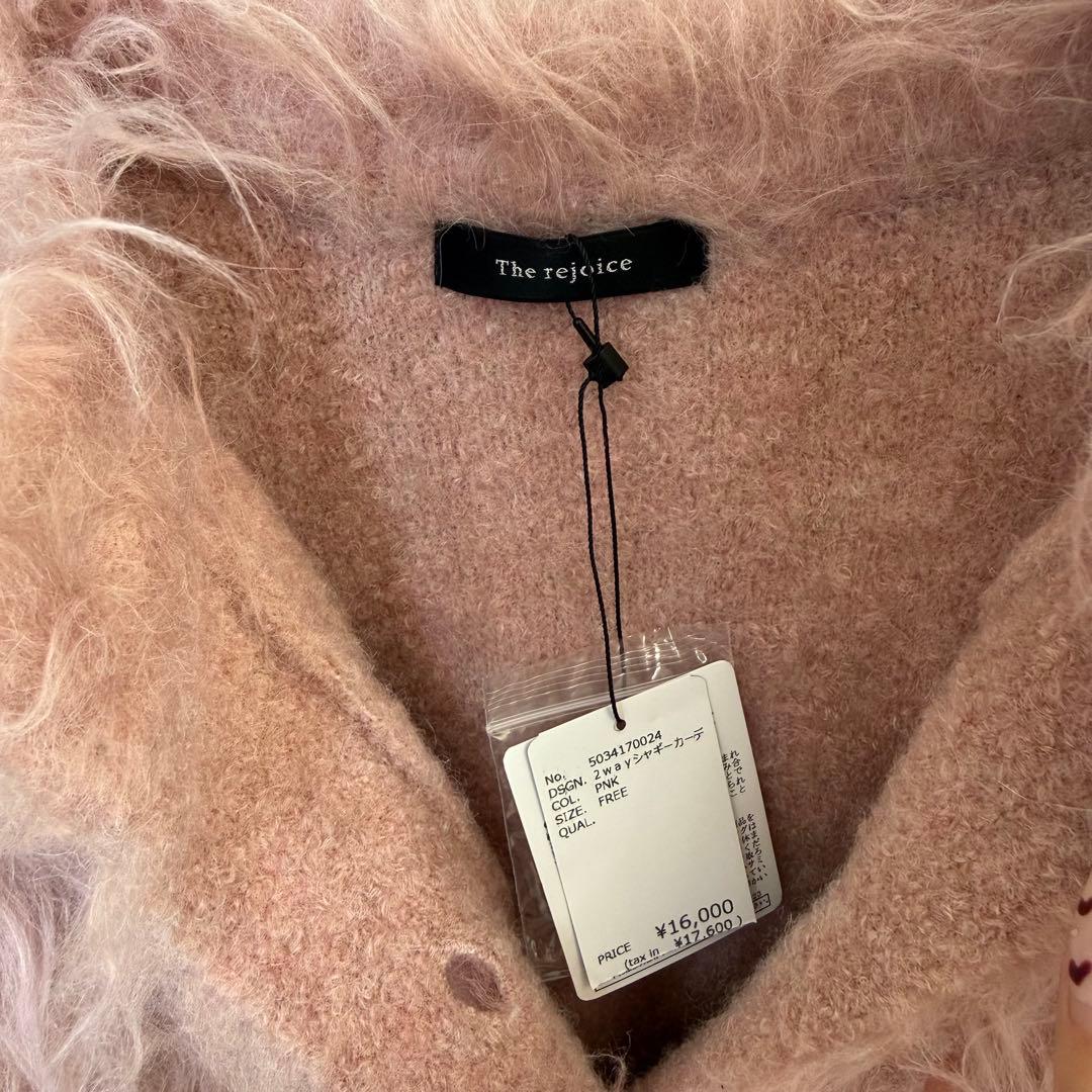 The rejoice カーディガン 2way