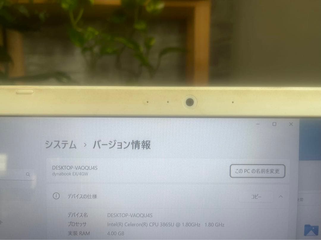 初心者✨人気✨東芝 Windows11 ノートパソコン✨届いてすぐ使える✨
