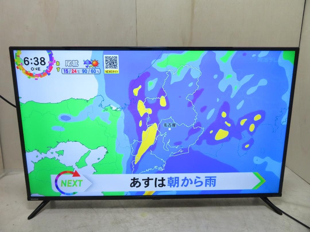 MAXZEN マクスゼン 2022年製 50インチ 4K対応LED液晶テレビ