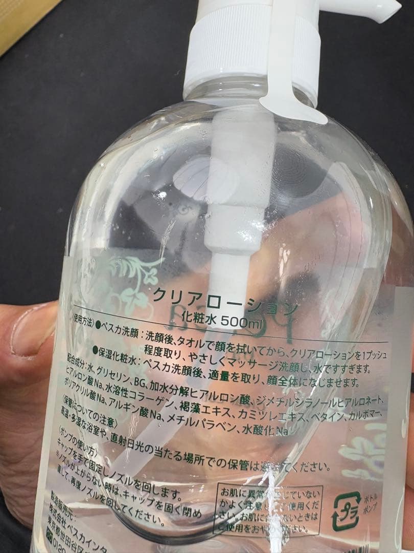 pesca ペスカ　フェイスウォッシュ クリアローション 4本セット