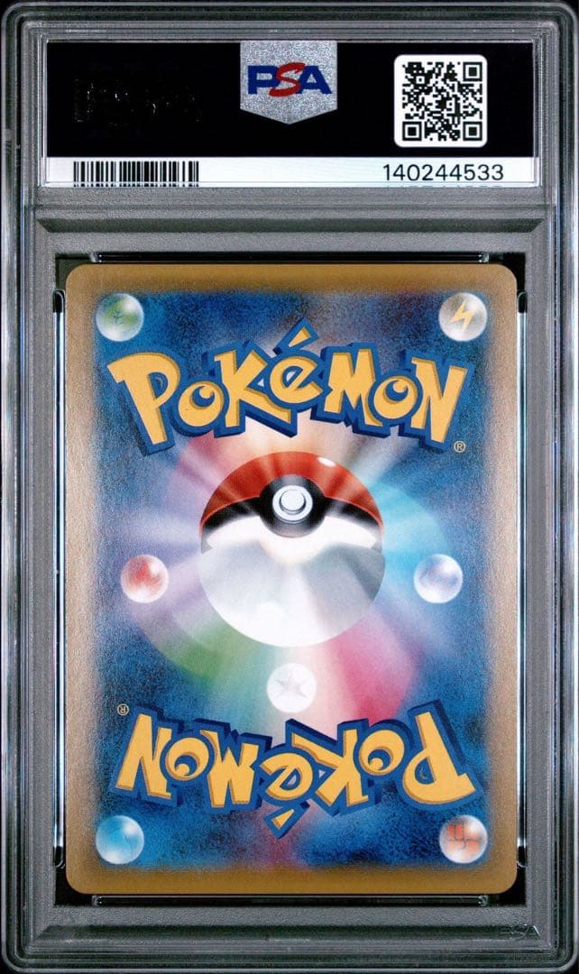 【psa10】ミュウ CP6 20th Anniversary 051/087