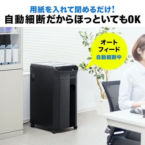 ◎☆電動シュレッダー 業務用 クロスカット 68L ホッチキス クリップ対応