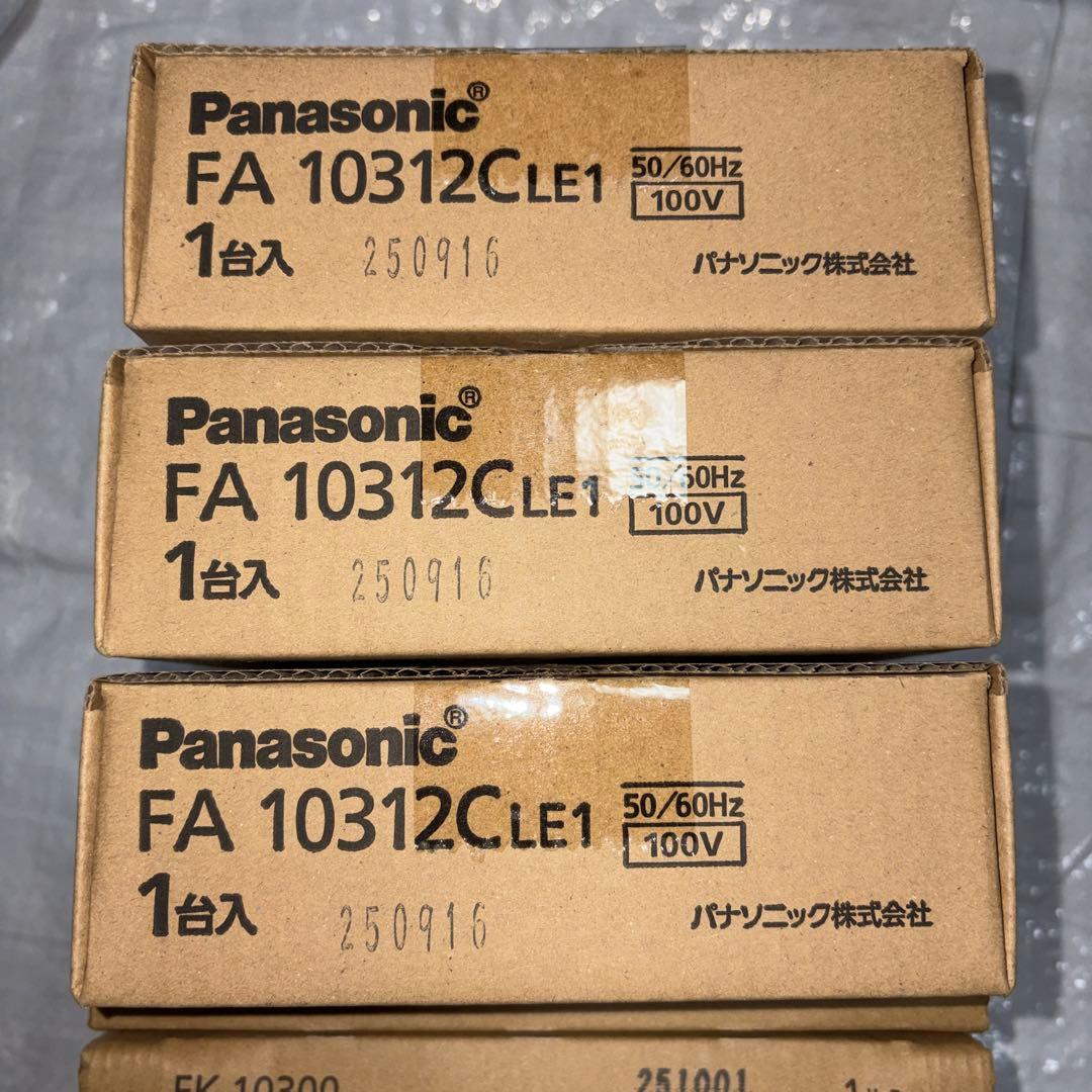 LED誘導灯器具3台