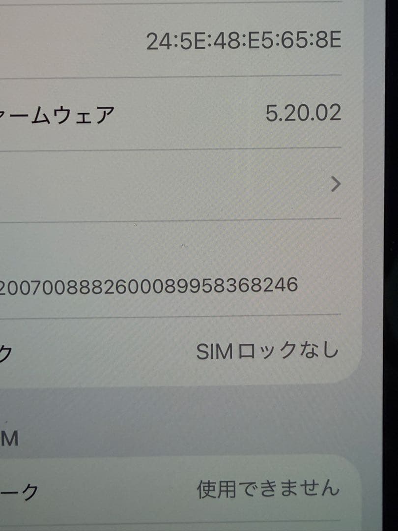 本日限り値下げ！Apple iPhone 13 Proシルバー