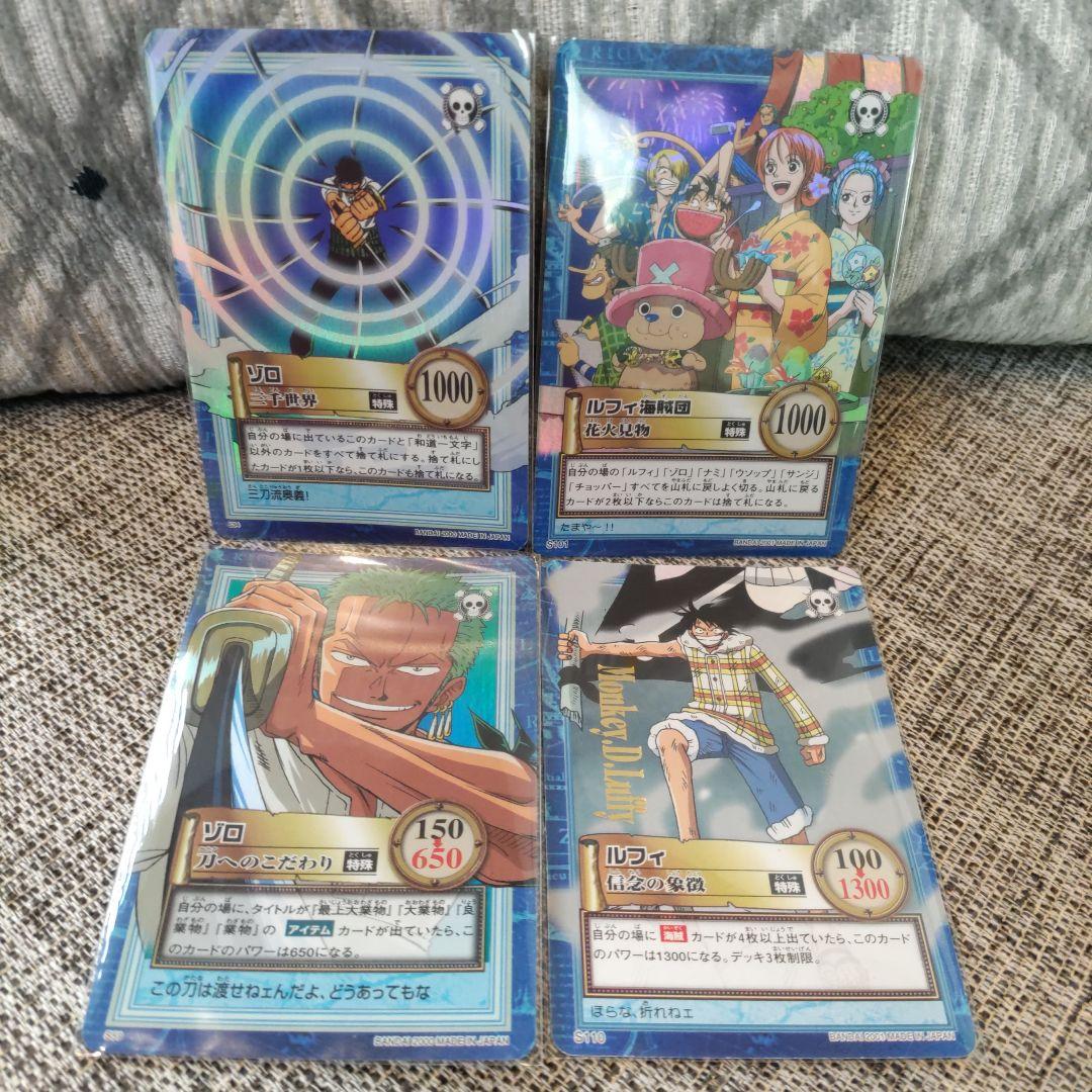 モ*ィ様 旧ワンピースカードセット300枚以上