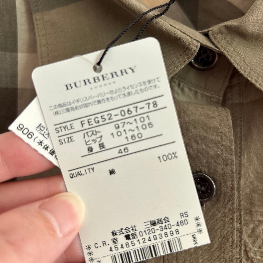 バーバリー　チェック柄　サイズ46