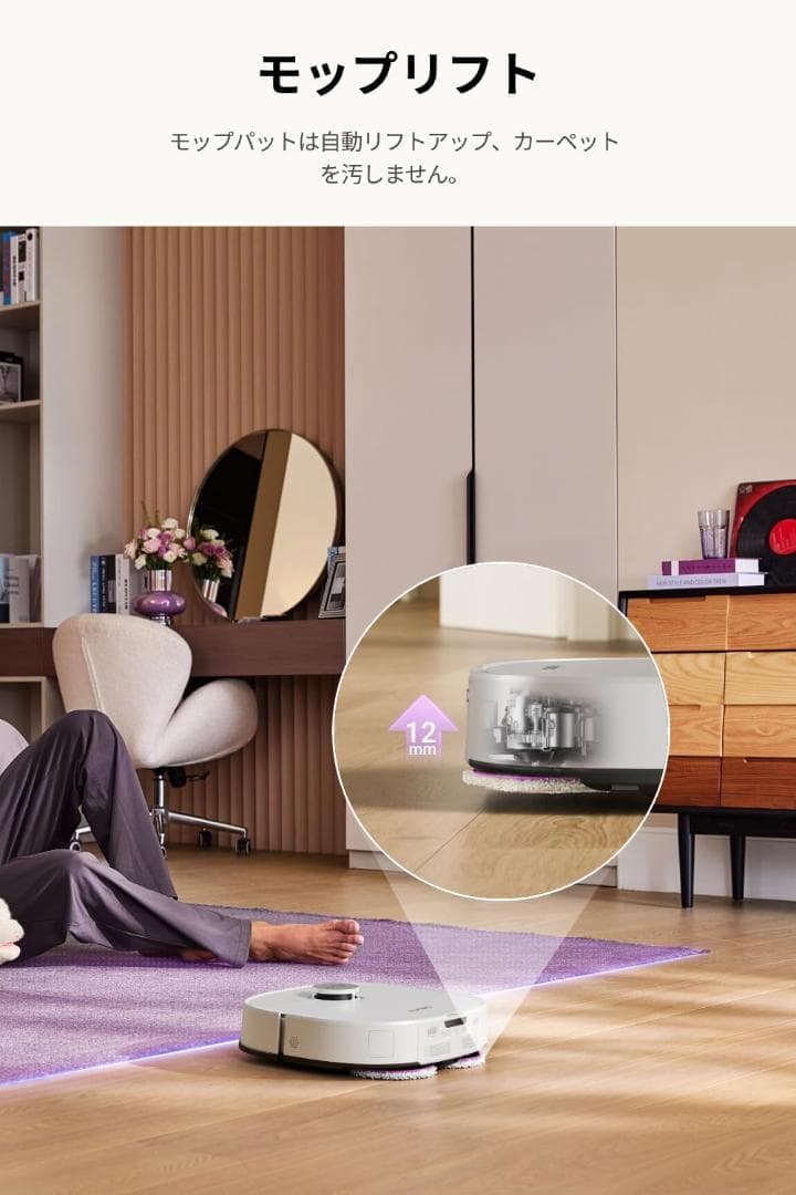 【新品】ユーリカ J15 PRO ULTRA ロボット掃除機 水拭き 毛絡み防止