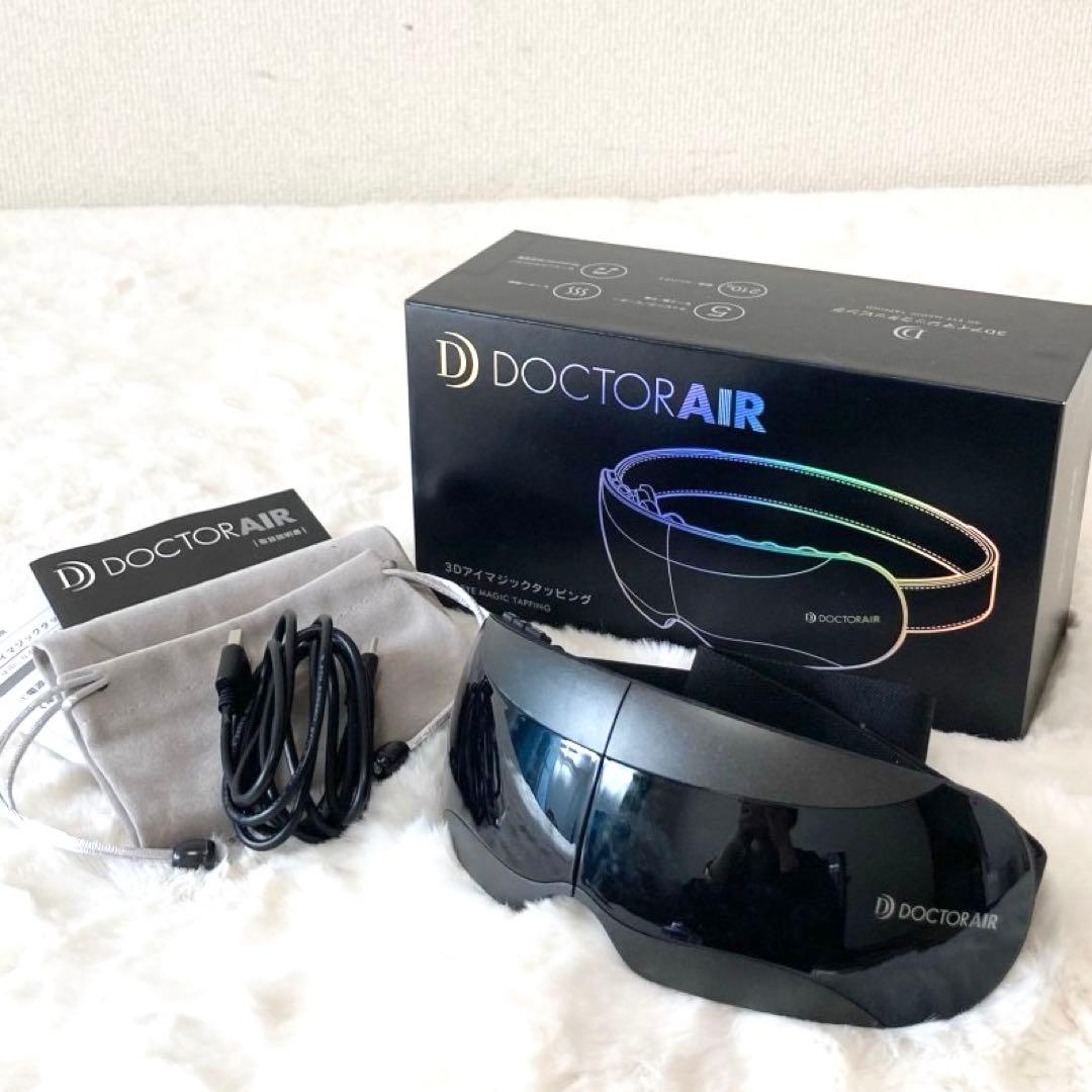 ドクターエア DOCTOR AIR 3Dアイマジックタッピング REM-05